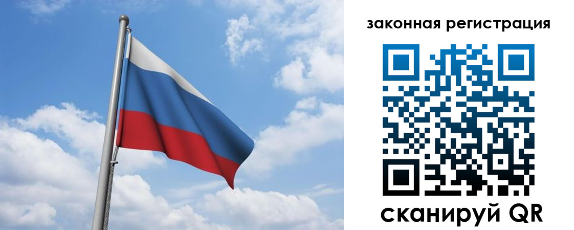 временная регистрация собственник в Ефремове