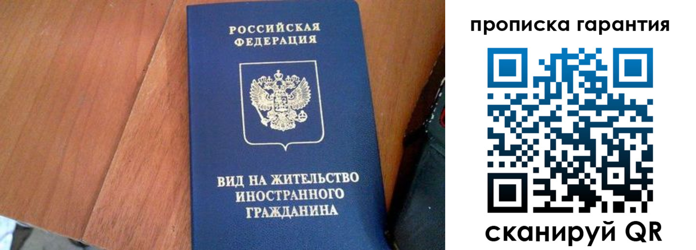 где прописаться в Ефремове
